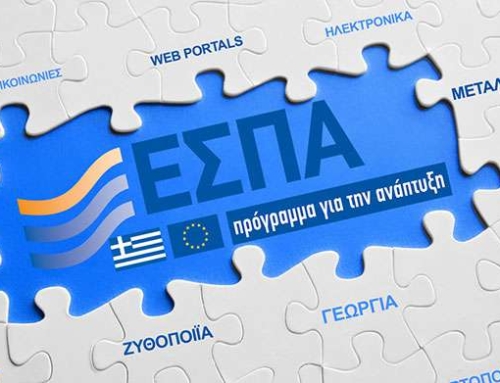 Ενίσχυση των δημιουργικών επιχειρήσεων της Δυτικής Ελλάδας